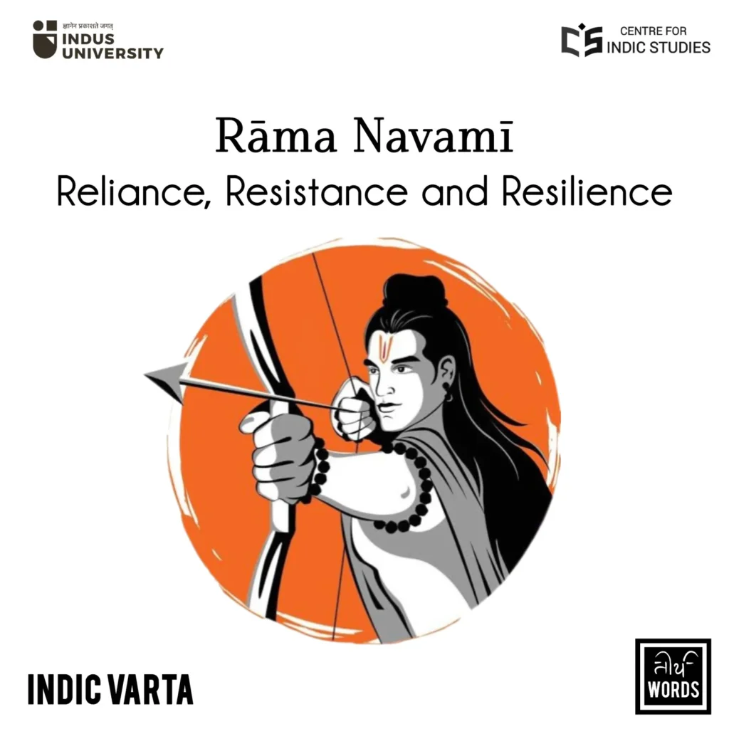 rama navami reliance resistance and resilience tirtha