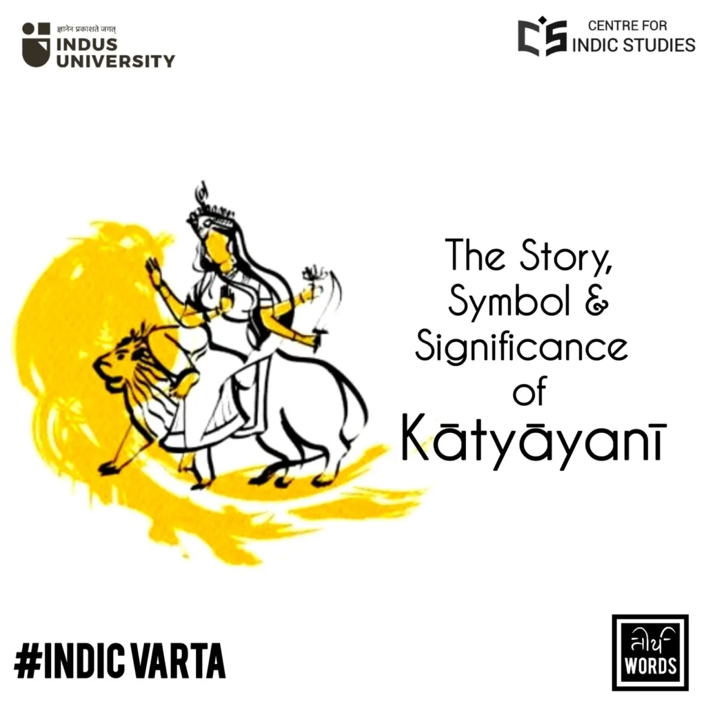 the story symbol and significance of katyayani tirtha