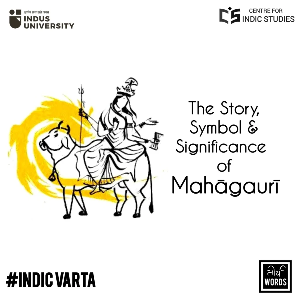 the story symbol and significance of mahagauri tirtha