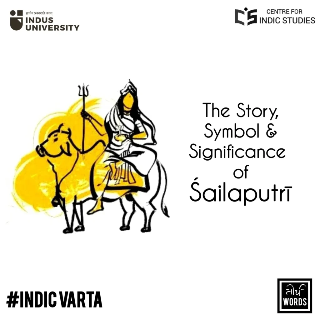tirtha the story symbol and significance of sailaputri