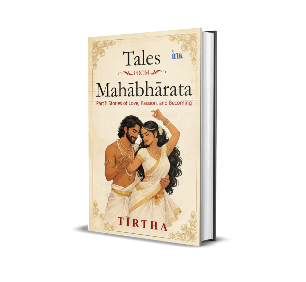 tfm (book 1) cover bluone ink team